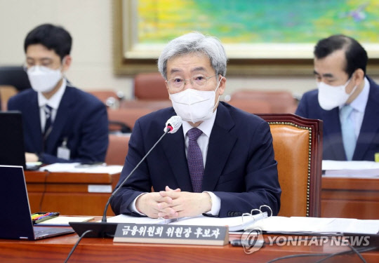 고승범 금융위원장 연합뉴스